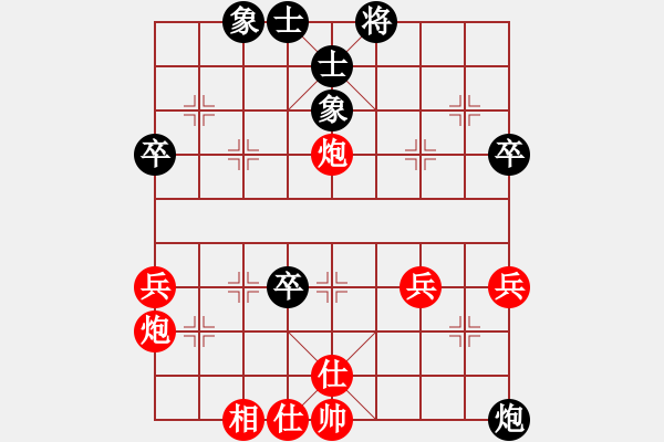 象棋棋譜圖片：yxls(5r)-勝-天地美(4級(jí)) - 步數(shù)：79 