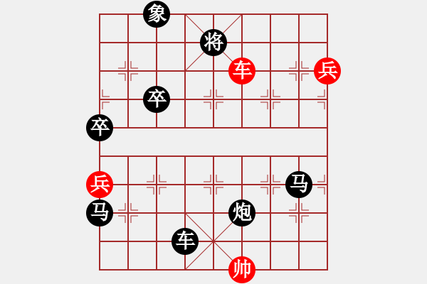 象棋棋譜圖片：筱藝[2861149990] -VS- 啊，神來了[190781415] - 步數(shù)：110 