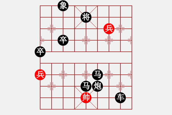 象棋棋譜圖片：筱藝[2861149990] -VS- 啊，神來了[190781415] - 步數(shù)：120 