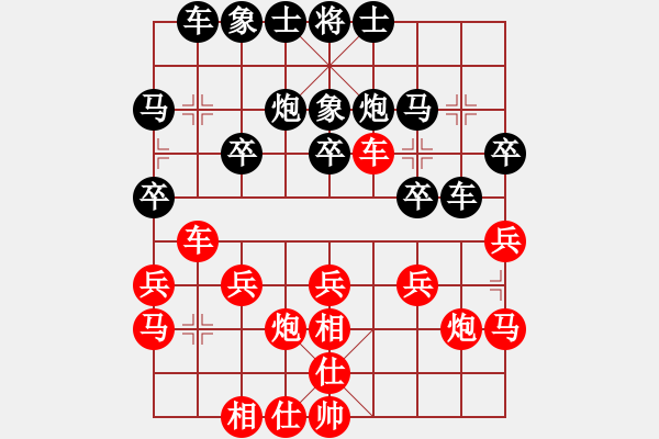 象棋棋譜圖片：筱藝[2861149990] -VS- 啊，神來了[190781415] - 步數(shù)：20 