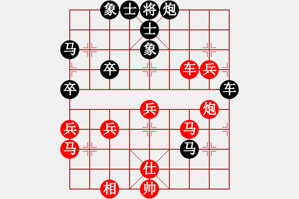 象棋棋譜圖片：筱藝[2861149990] -VS- 啊，神來了[190781415] - 步數(shù)：60 