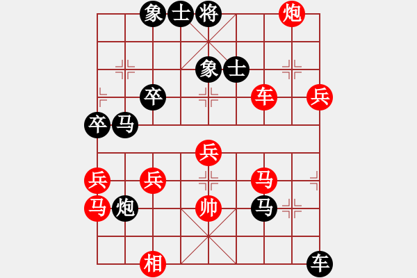 象棋棋譜圖片：筱藝[2861149990] -VS- 啊，神來了[190781415] - 步數(shù)：70 