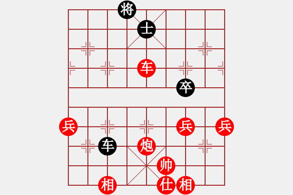 象棋棋譜圖片：金鵬十九變(9段)-勝-dmdmdmdm(人王) - 步數(shù)：100 