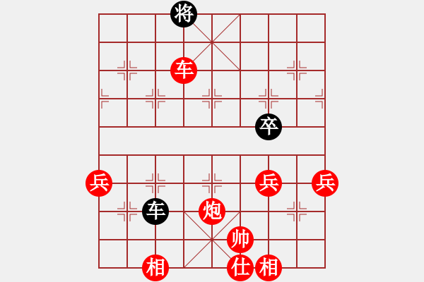 象棋棋譜圖片：金鵬十九變(9段)-勝-dmdmdmdm(人王) - 步數(shù)：103 