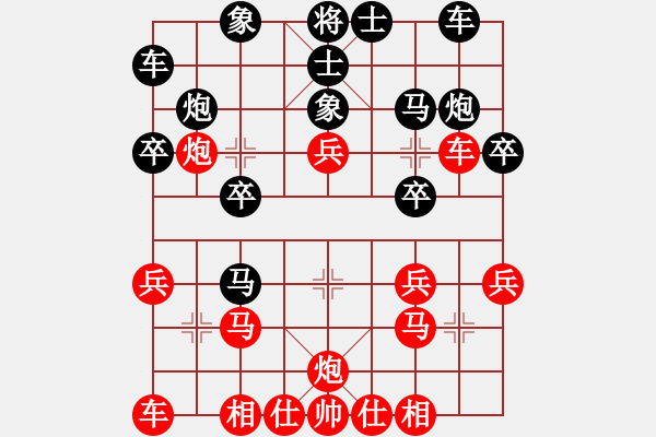 象棋棋譜圖片：金鵬十九變(9段)-勝-dmdmdmdm(人王) - 步數(shù)：20 