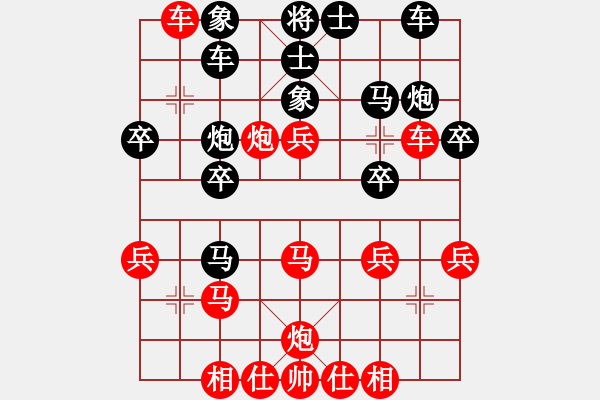 象棋棋譜圖片：金鵬十九變(9段)-勝-dmdmdmdm(人王) - 步數(shù)：30 