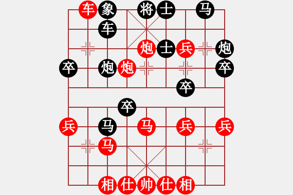 象棋棋譜圖片：金鵬十九變(9段)-勝-dmdmdmdm(人王) - 步數(shù)：40 