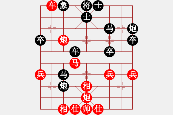 象棋棋譜圖片：金鵬十九變(9段)-勝-dmdmdmdm(人王) - 步數(shù)：50 