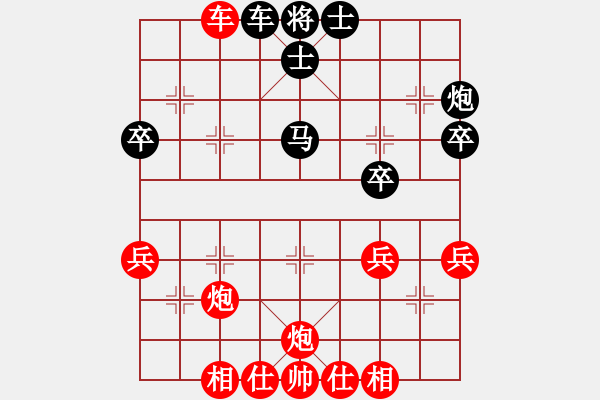 象棋棋譜圖片：金鵬十九變(9段)-勝-dmdmdmdm(人王) - 步數(shù)：60 