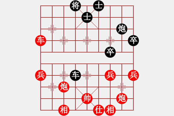 象棋棋譜圖片：金鵬十九變(9段)-勝-dmdmdmdm(人王) - 步數(shù)：70 