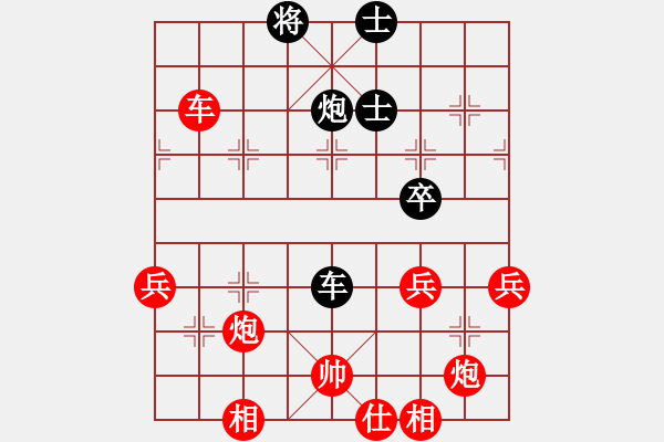 象棋棋譜圖片：金鵬十九變(9段)-勝-dmdmdmdm(人王) - 步數(shù)：80 