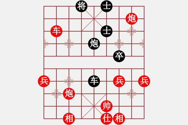 象棋棋譜圖片：金鵬十九變(9段)-勝-dmdmdmdm(人王) - 步數(shù)：90 