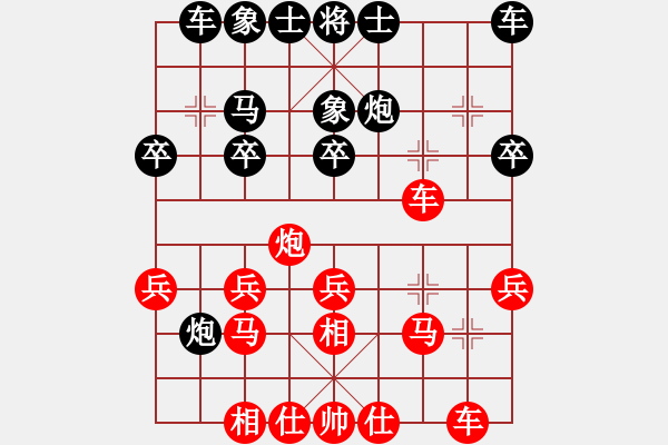 象棋棋譜圖片：2359局 B40-五六炮對反宮馬-天天AI選手 紅先負 小蟲引擎23層 - 步數(shù)：20 