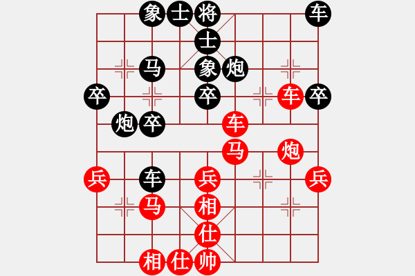 象棋棋譜圖片：2359局 B40-五六炮對反宮馬-天天AI選手 紅先負 小蟲引擎23層 - 步數(shù)：30 