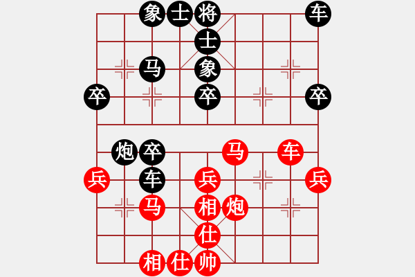 象棋棋譜圖片：2359局 B40-五六炮對反宮馬-天天AI選手 紅先負 小蟲引擎23層 - 步數(shù)：40 