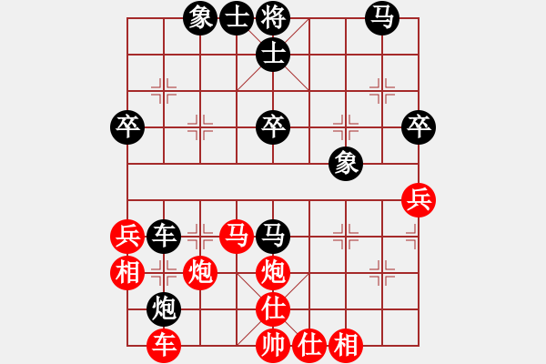 象棋棋譜圖片：無(wú)敵黃非紅(9段)-和-白鵬騰飛(3段) - 步數(shù)：40 