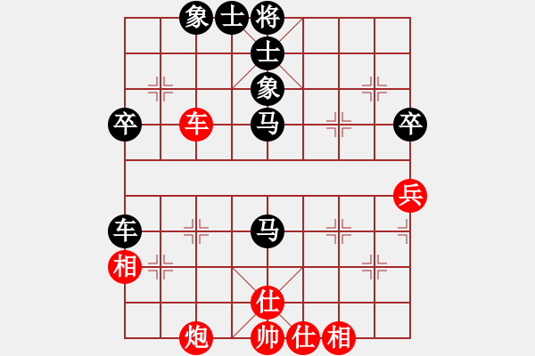 象棋棋譜圖片：無(wú)敵黃非紅(9段)-和-白鵬騰飛(3段) - 步數(shù)：50 