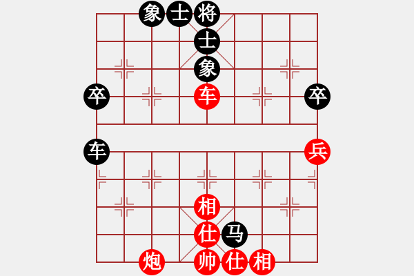 象棋棋譜圖片：無(wú)敵黃非紅(9段)-和-白鵬騰飛(3段) - 步數(shù)：55 