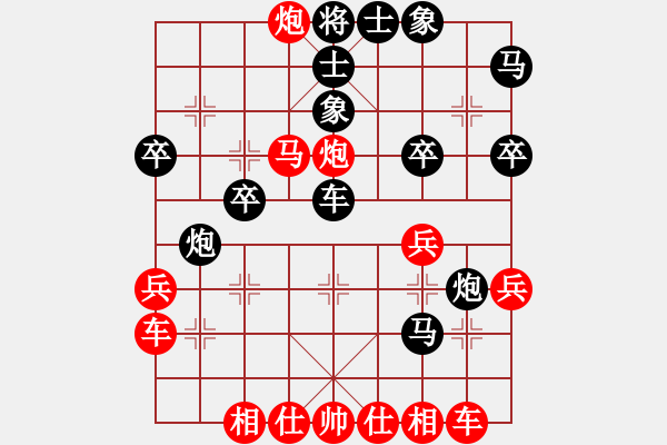 象棋棋譜圖片：寧波戴超鴻(4段)-勝-可愛的女孩(6段) - 步數(shù)：30 