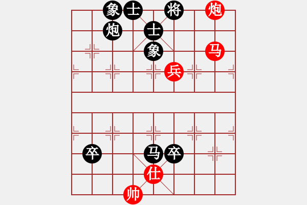 象棋棋譜圖片：內(nèi)蒙古棋院 杜文心 先負(fù) 蘇州市三青少年體校 董毓男 - 步數(shù)：100 