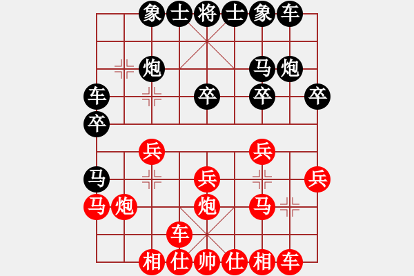 象棋棋譜圖片：內(nèi)蒙古棋院 杜文心 先負(fù) 蘇州市三青少年體校 董毓男 - 步數(shù)：20 