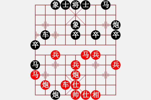 象棋棋譜圖片：內(nèi)蒙古棋院 杜文心 先負(fù) 蘇州市三青少年體校 董毓男 - 步數(shù)：30 