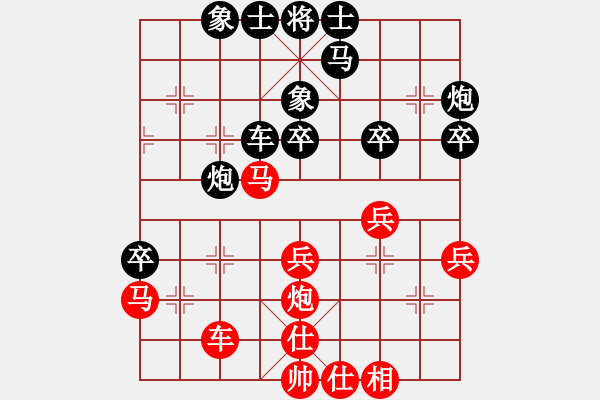 象棋棋譜圖片：內(nèi)蒙古棋院 杜文心 先負(fù) 蘇州市三青少年體校 董毓男 - 步數(shù)：40 