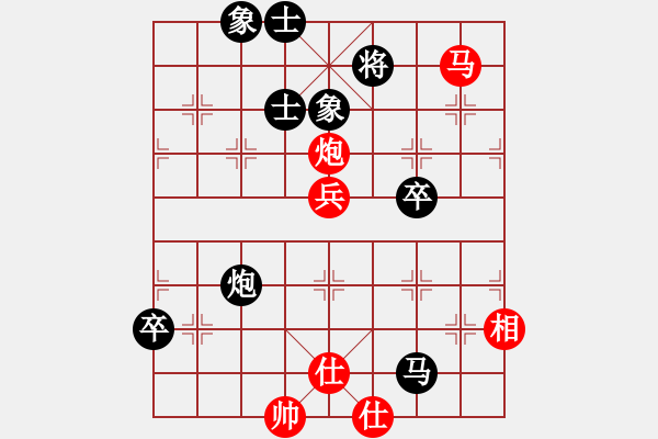 象棋棋譜圖片：內(nèi)蒙古棋院 杜文心 先負(fù) 蘇州市三青少年體校 董毓男 - 步數(shù)：70 