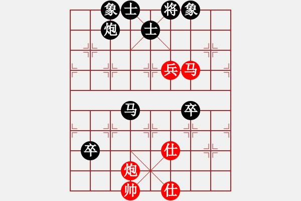 象棋棋譜圖片：內(nèi)蒙古棋院 杜文心 先負(fù) 蘇州市三青少年體校 董毓男 - 步數(shù)：90 