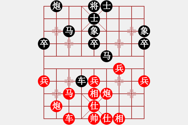 象棋棋譜圖片：宇宙五號(5r)-勝-豬頭恐龍(9級) - 步數(shù)：40 