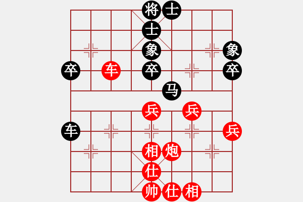 象棋棋譜圖片：宇宙五號(5r)-勝-豬頭恐龍(9級) - 步數(shù)：50 