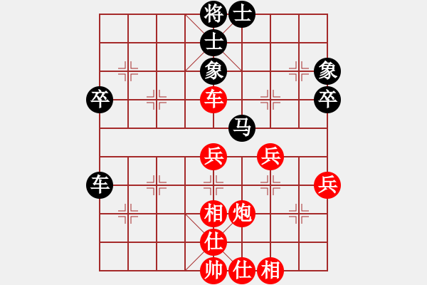 象棋棋譜圖片：宇宙五號(5r)-勝-豬頭恐龍(9級) - 步數(shù)：51 