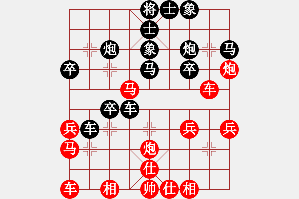 象棋棋譜圖片：郭大俠(8段)-負(fù)-cbdr(4段) - 步數(shù)：30 