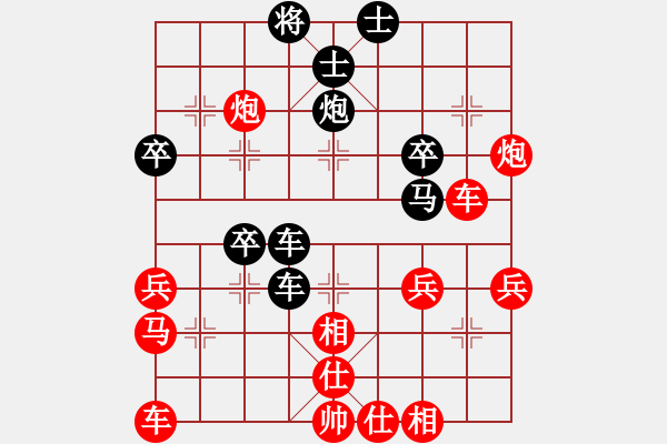 象棋棋譜圖片：郭大俠(8段)-負(fù)-cbdr(4段) - 步數(shù)：40 