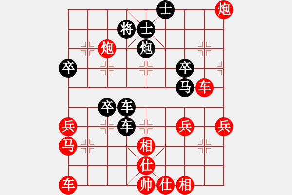 象棋棋譜圖片：郭大俠(8段)-負(fù)-cbdr(4段) - 步數(shù)：50 