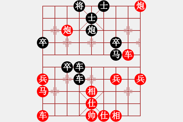 象棋棋譜圖片：郭大俠(8段)-負(fù)-cbdr(4段) - 步數(shù)：53 