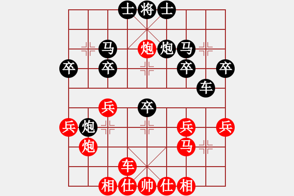 象棋棋譜圖片：瀟灑走一盤VS甘肅群浪子阿飛(2014-2-2) - 步數(shù)：30 