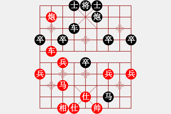 象棋棋譜圖片：瀟灑走一盤VS甘肅群浪子阿飛(2014-2-2) - 步數(shù)：60 