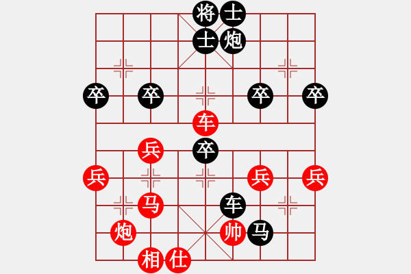 象棋棋譜圖片：瀟灑走一盤VS甘肅群浪子阿飛(2014-2-2) - 步數(shù)：67 