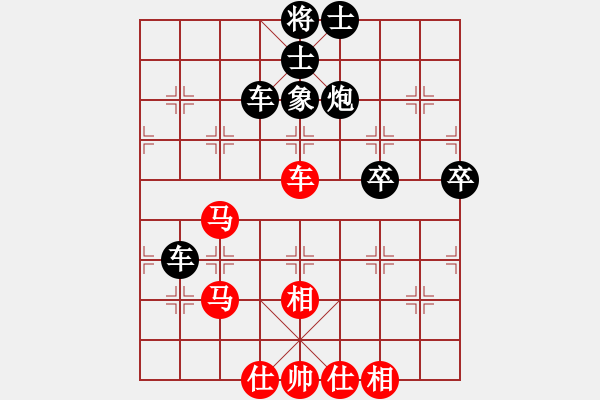 象棋棋譜圖片：雪域冰山[紅] -VS- 橫才俊儒[黑] - 步數(shù)：100 