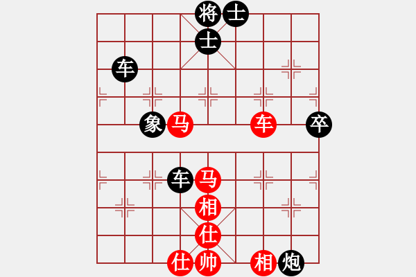 象棋棋譜圖片：雪域冰山[紅] -VS- 橫才俊儒[黑] - 步數(shù)：110 