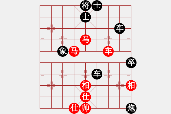 象棋棋譜圖片：雪域冰山[紅] -VS- 橫才俊儒[黑] - 步數(shù)：118 