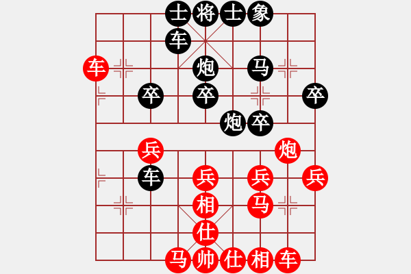 象棋棋譜圖片：雪域冰山[紅] -VS- 橫才俊儒[黑] - 步數(shù)：30 