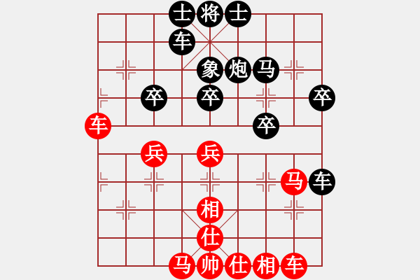 象棋棋譜圖片：雪域冰山[紅] -VS- 橫才俊儒[黑] - 步數(shù)：40 