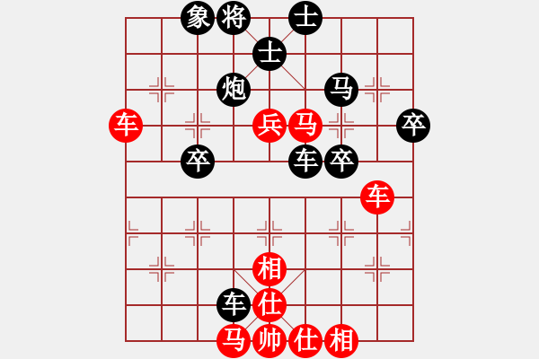 象棋棋譜圖片：雪域冰山[紅] -VS- 橫才俊儒[黑] - 步數(shù)：60 