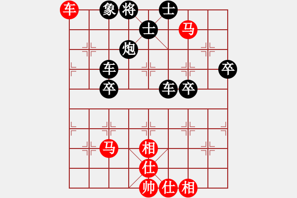 象棋棋譜圖片：雪域冰山[紅] -VS- 橫才俊儒[黑] - 步數(shù)：70 