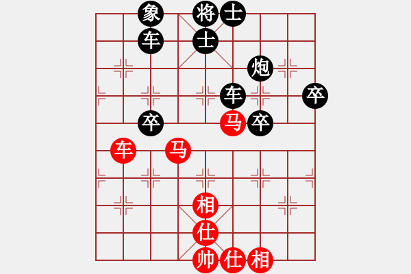 象棋棋譜圖片：雪域冰山[紅] -VS- 橫才俊儒[黑] - 步數(shù)：80 