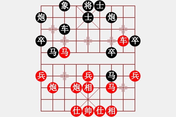 象棋棋譜圖片：旺仔小曼砣(1段)-勝-若魚(3段) - 步數(shù)：40 