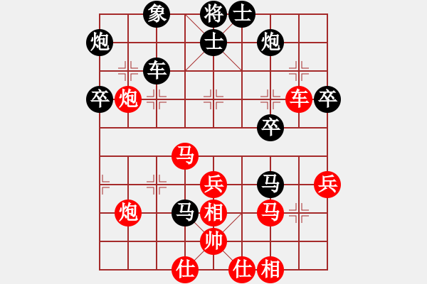 象棋棋譜圖片：旺仔小曼砣(1段)-勝-若魚(3段) - 步數(shù)：50 