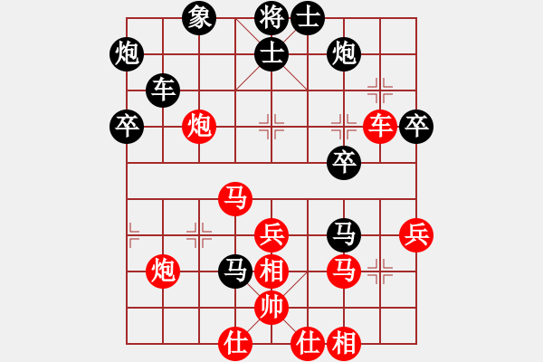 象棋棋譜圖片：旺仔小曼砣(1段)-勝-若魚(3段) - 步數(shù)：60 